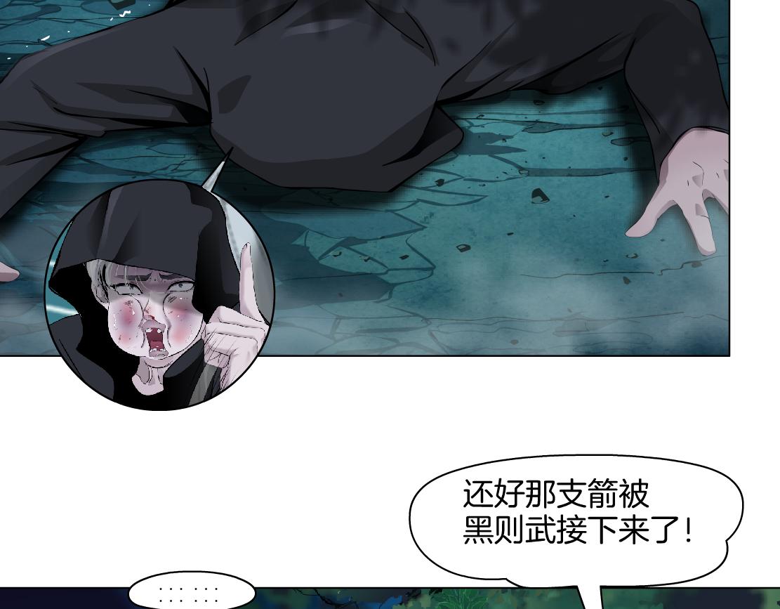 153【决战篇】以毒攻毒49
