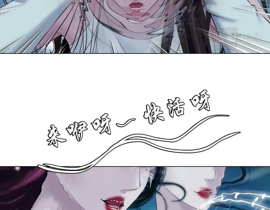 209【脑洞篇】到我怀里来！71