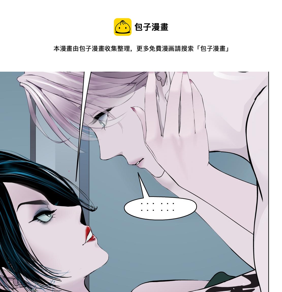 69【狂暴篇】黑则武受伤了！9