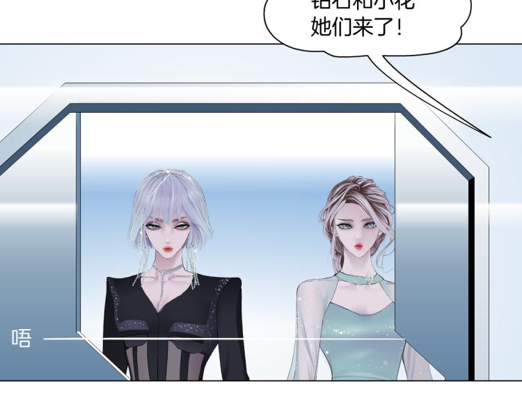 第54话 成全你俩53