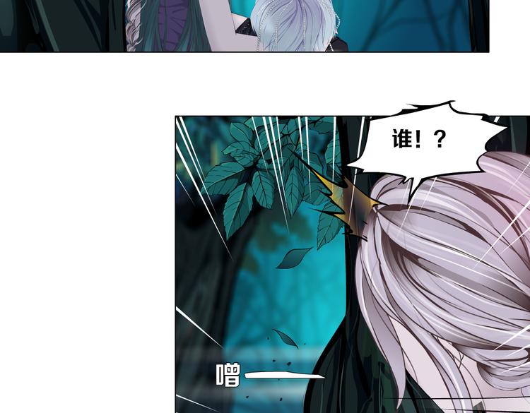 第31话 我被你压死了！26