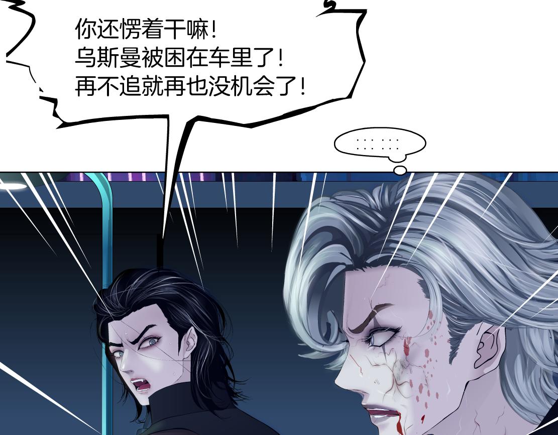 177【反叛篇】最后的机会41