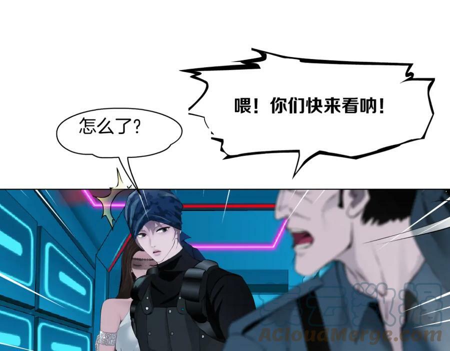 197【反派篇】嫁财神48