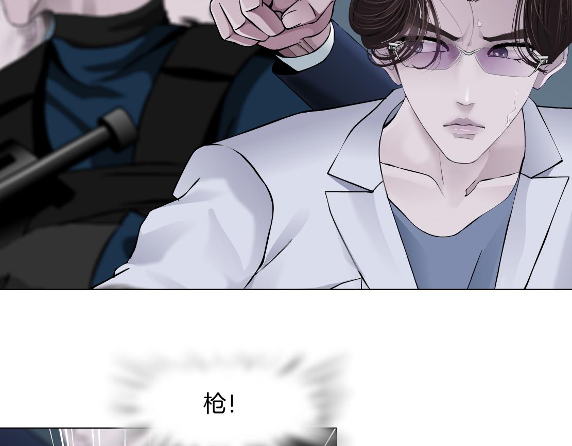 84【狂暴篇】你们冲我来！5