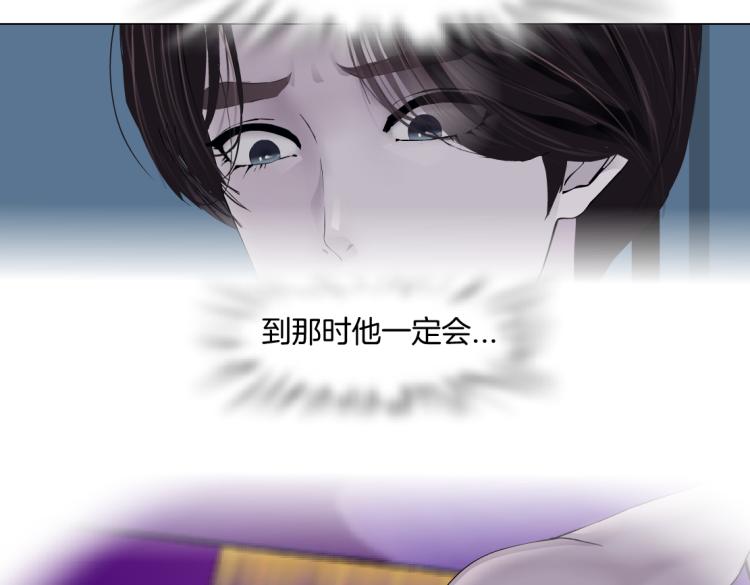 第58话 套路你，喜欢你33