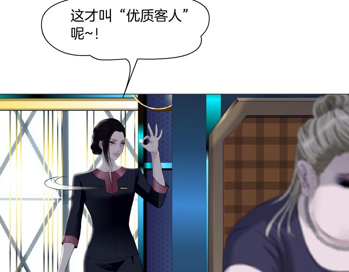 161【反派篇】糖果女孩57