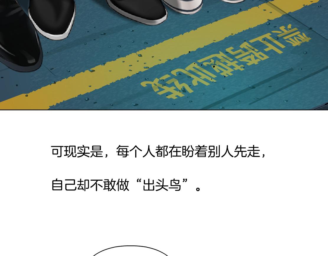 172【反派篇】把门打开！55