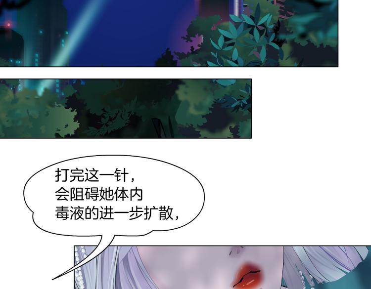 第31话 我被你压死了！33