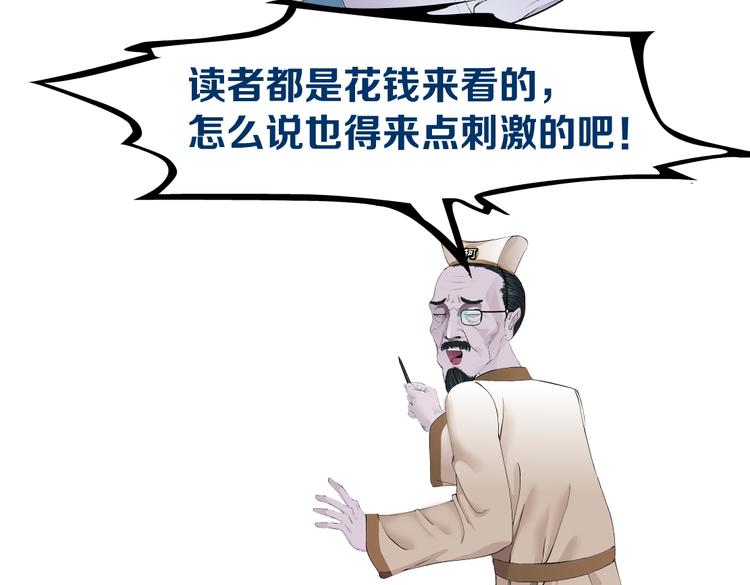 第36话 咱们洗澡吧~75