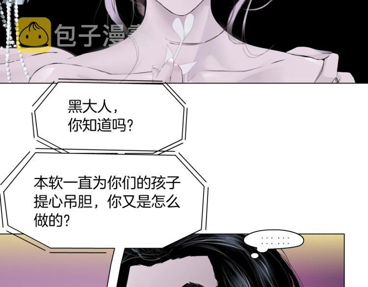 66【狂暴篇】舌战黑则武！54