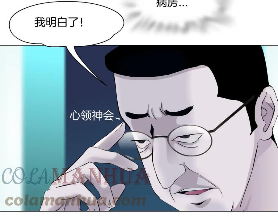 195【反派篇】小光头诞生！15