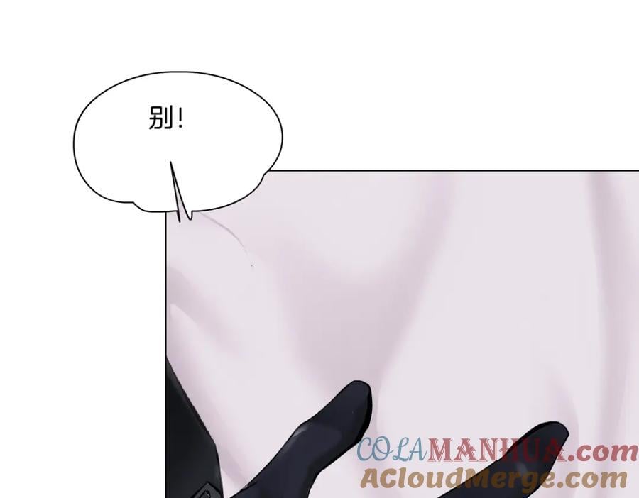 251【事业篇】恶魔再生42