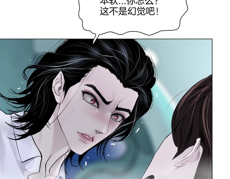 第42集 你太诱人了！34