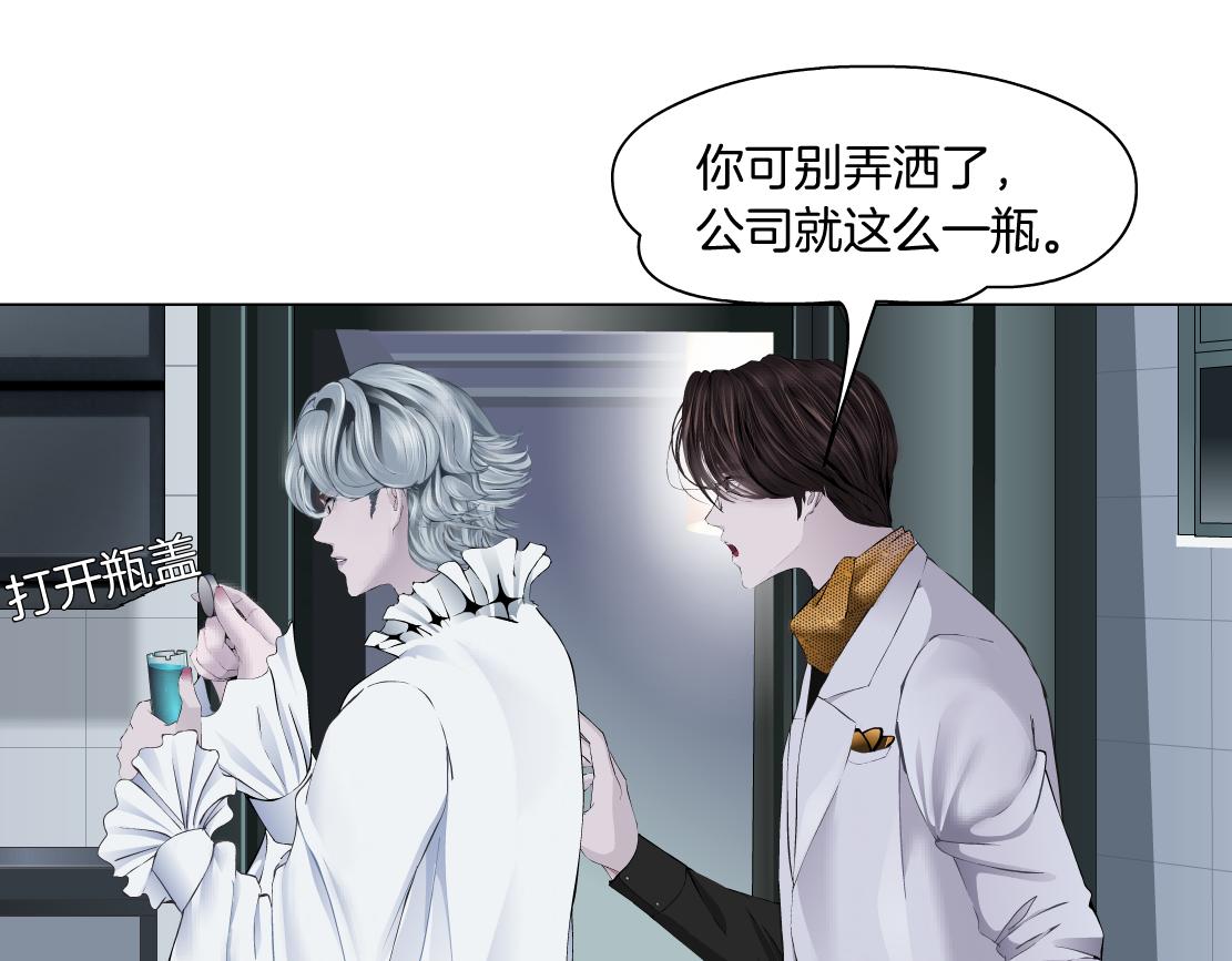 112【激情篇】看我吐泡泡33