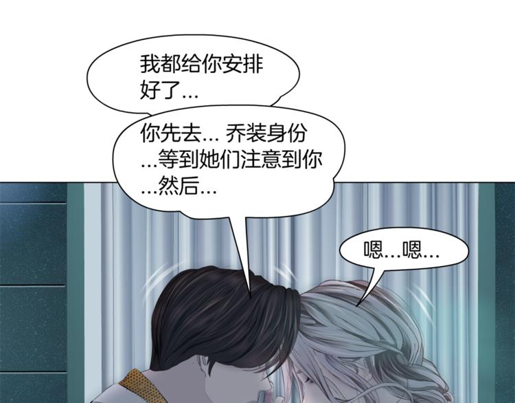 第7话 神秘的花店0