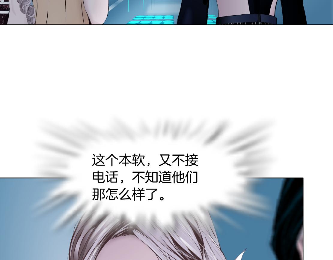 117【激情篇】以后有你好看！63