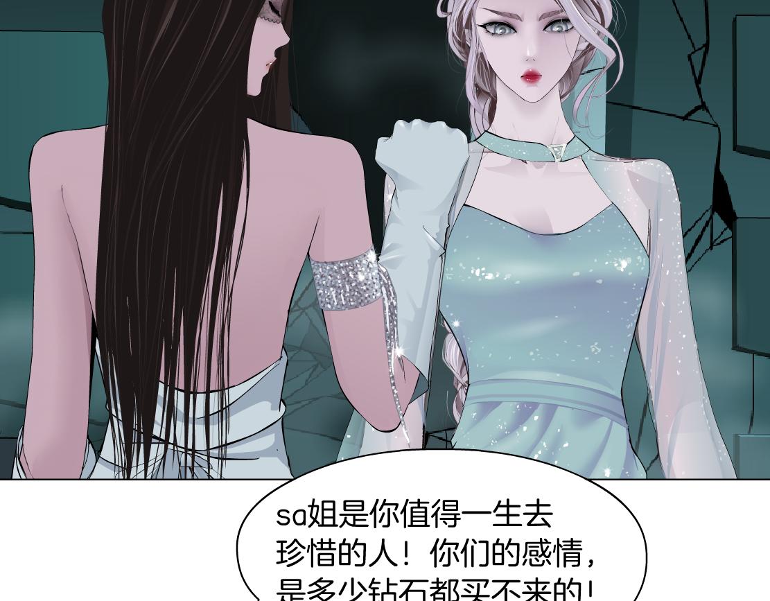 92【狂暴篇】我当然爱sa姐75