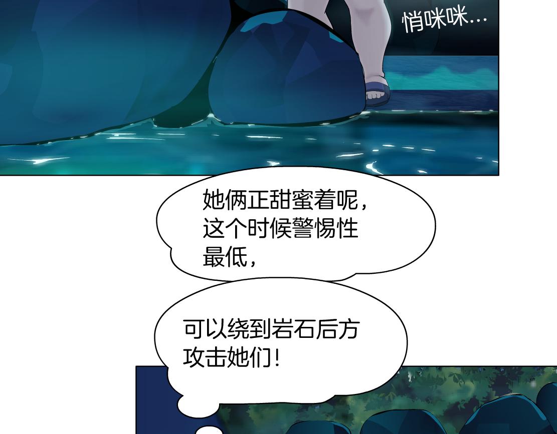 162【反派篇】甜蜜的夜39