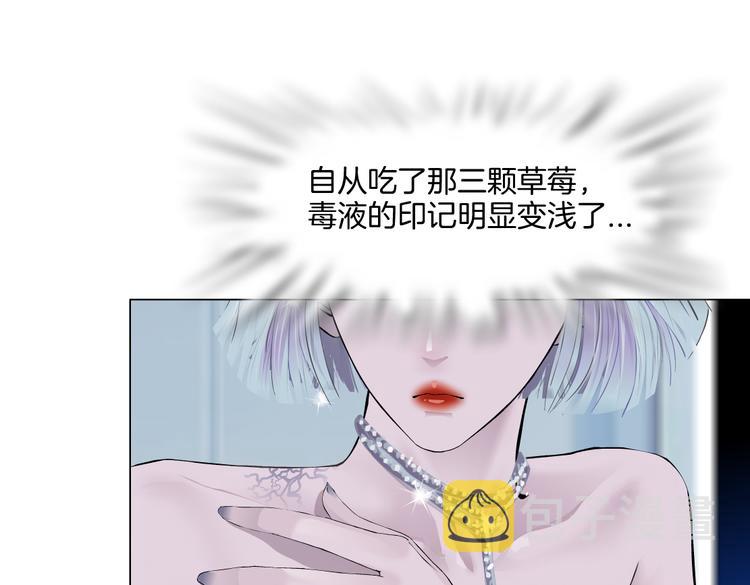 第37话 我这就来找你！60