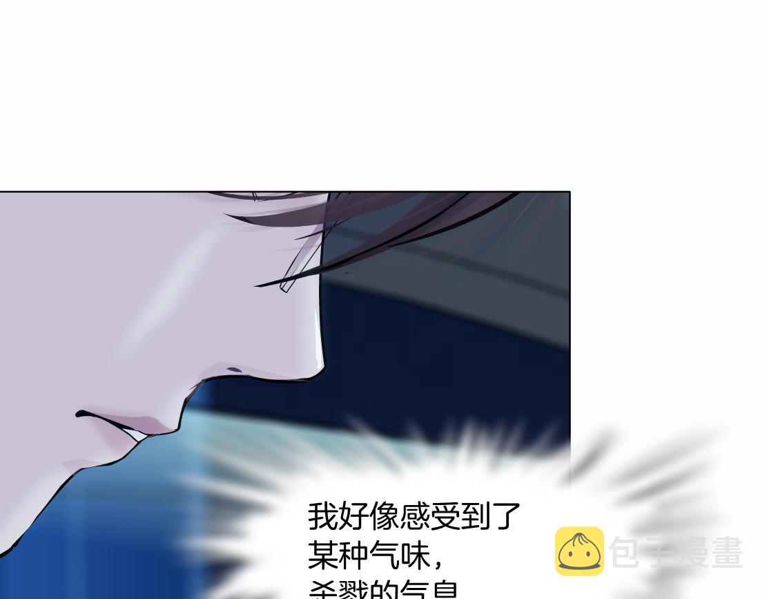 127【决战篇】两对CP的较量8
