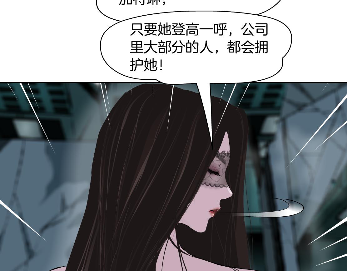 93【狂暴篇】我也恨加特琳31