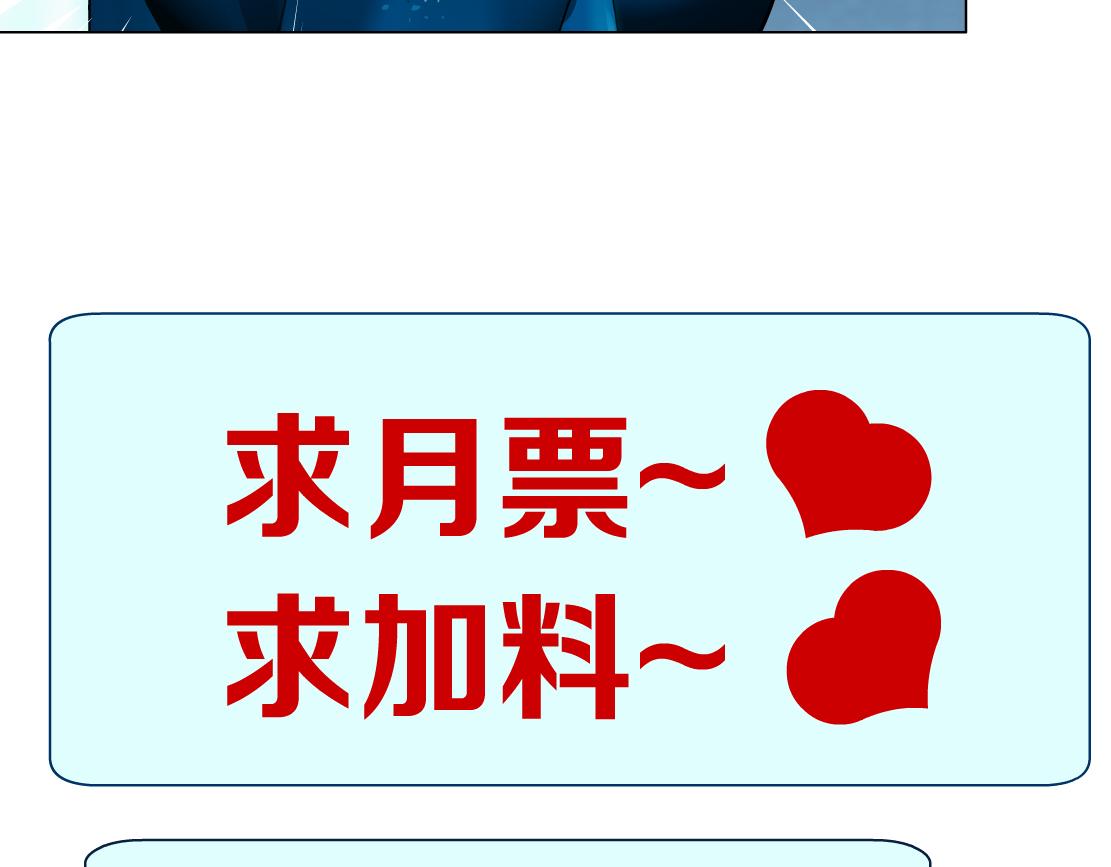 178【反派篇】遭遇人鱼96
