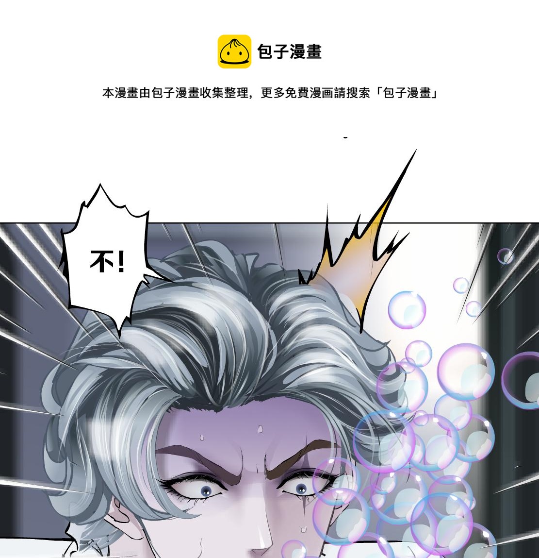 112【激情篇】看我吐泡泡56