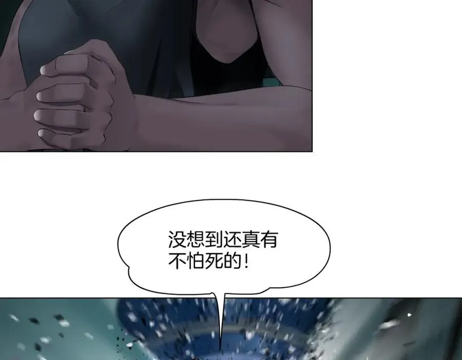 290 【事业篇】加特琳暴走29