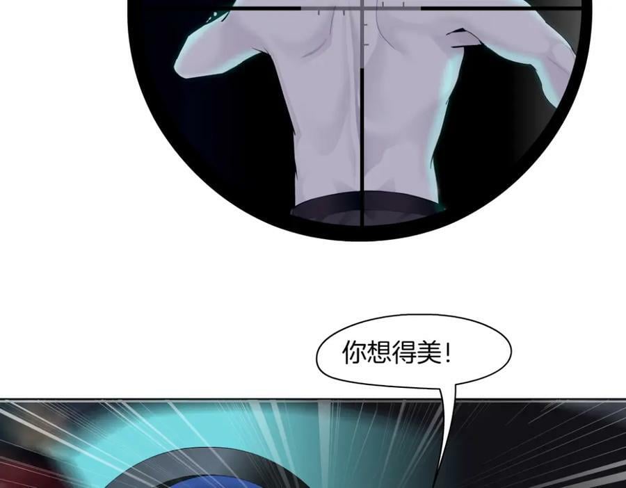 213【脑洞篇】最后一发子弹43