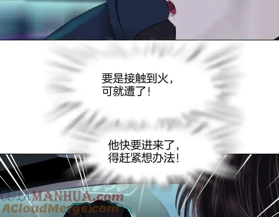 254【事业篇】臭宝贝45