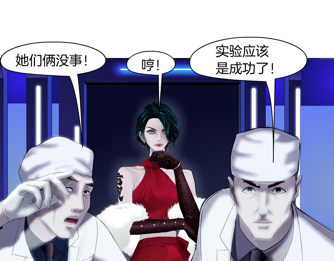 103【激情篇】同生共死！53