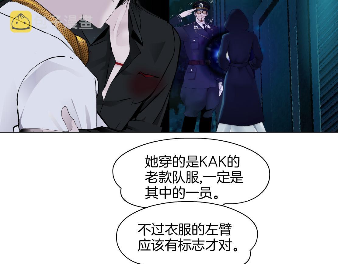 144【决战篇】握紧我的手！21