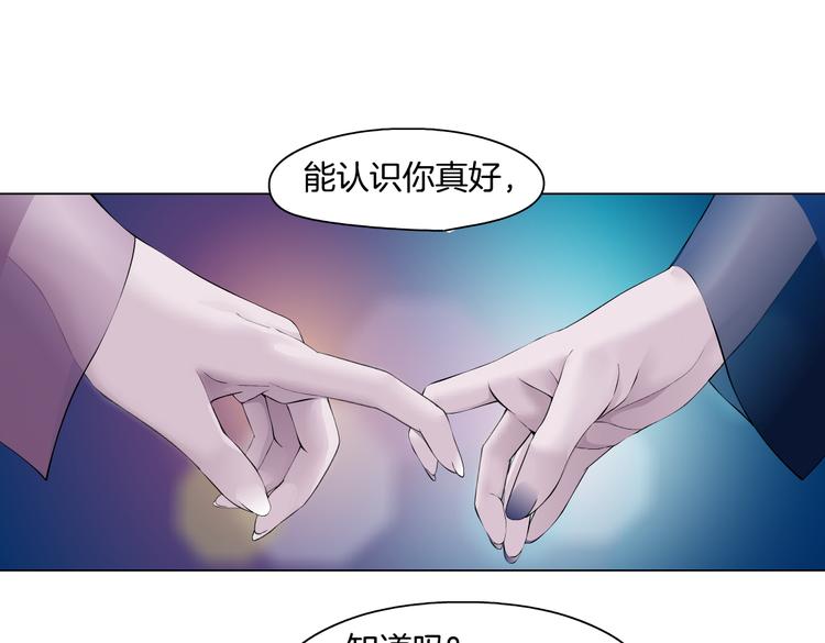 第14话 今晚好累~19