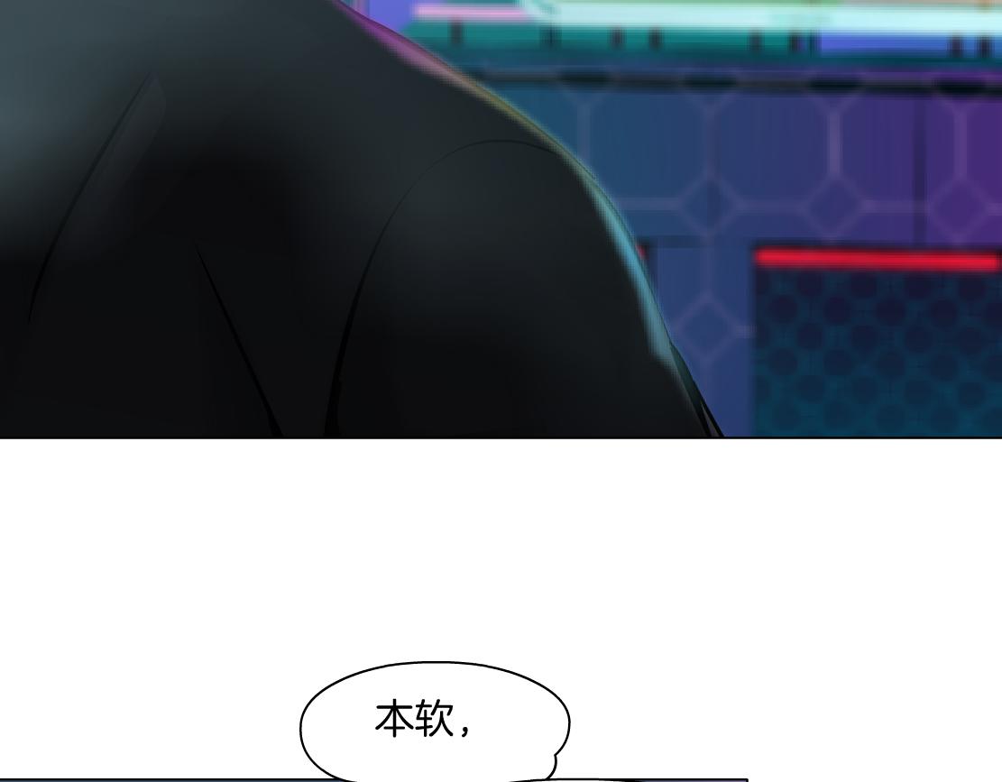 158【反派篇】大嫂好！6