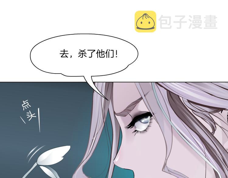 第2话 第一滴血102
