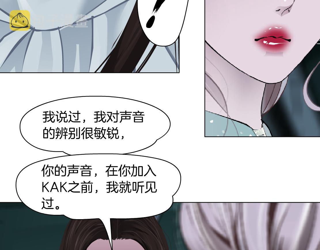 92【狂暴篇】我当然爱sa姐54