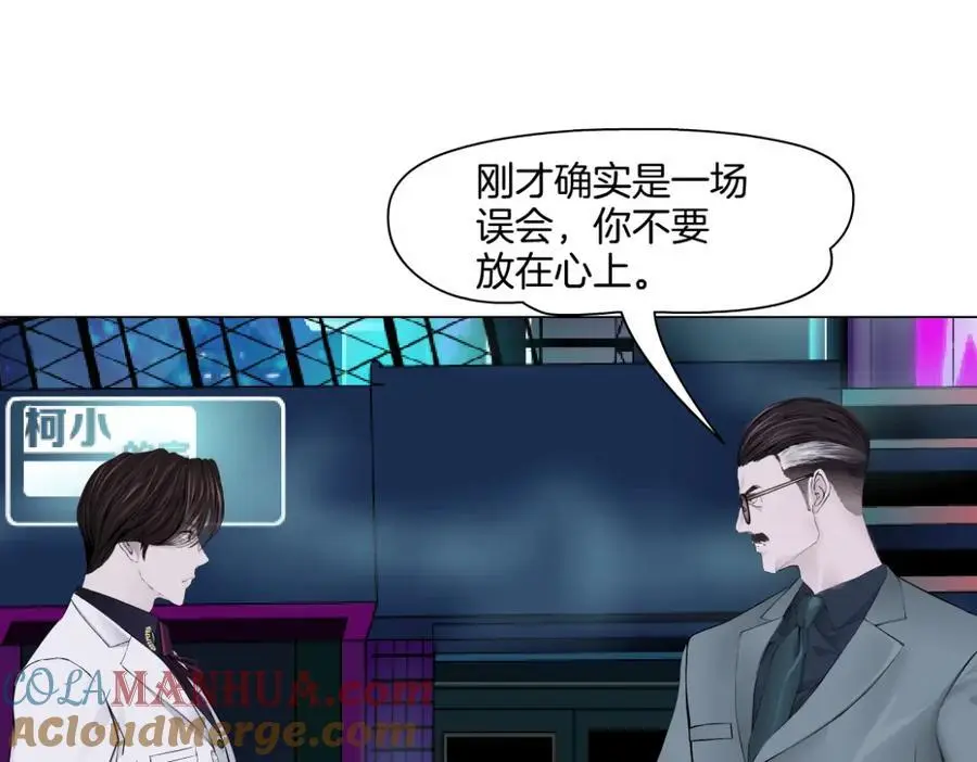277【事业篇】恶人反被讹63
