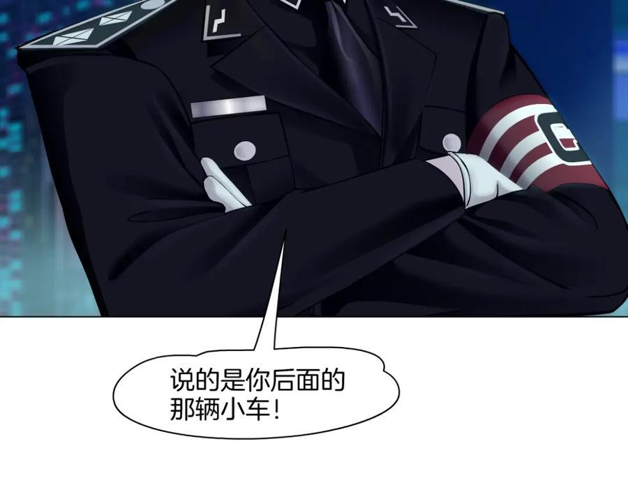 246【事业篇】冲我来的！67