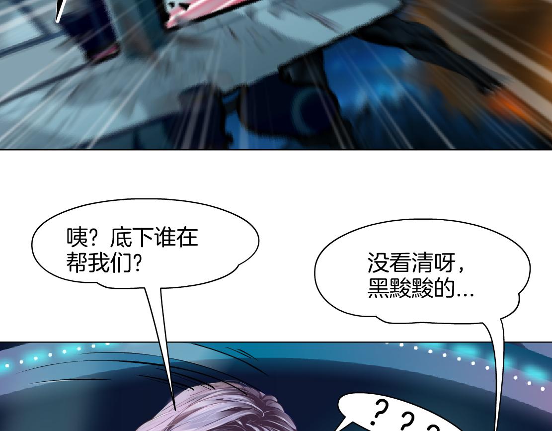 139【决战篇】嚣张的飞机81