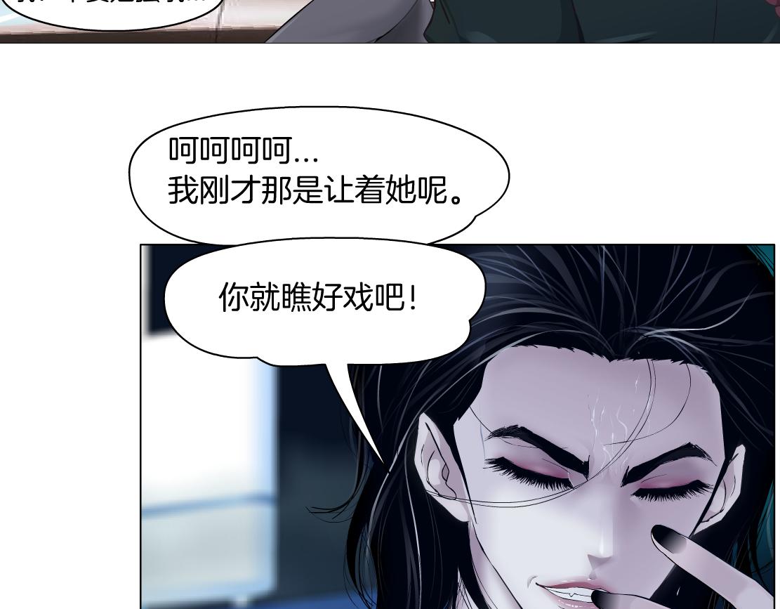 129【决战篇】猫语者19