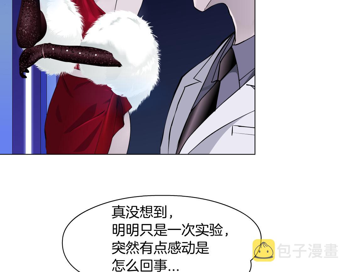 104【激情篇】小白脸红了11