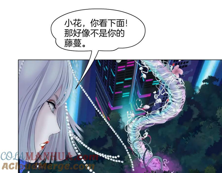 222【脑洞篇】吸血鬼的咒语33