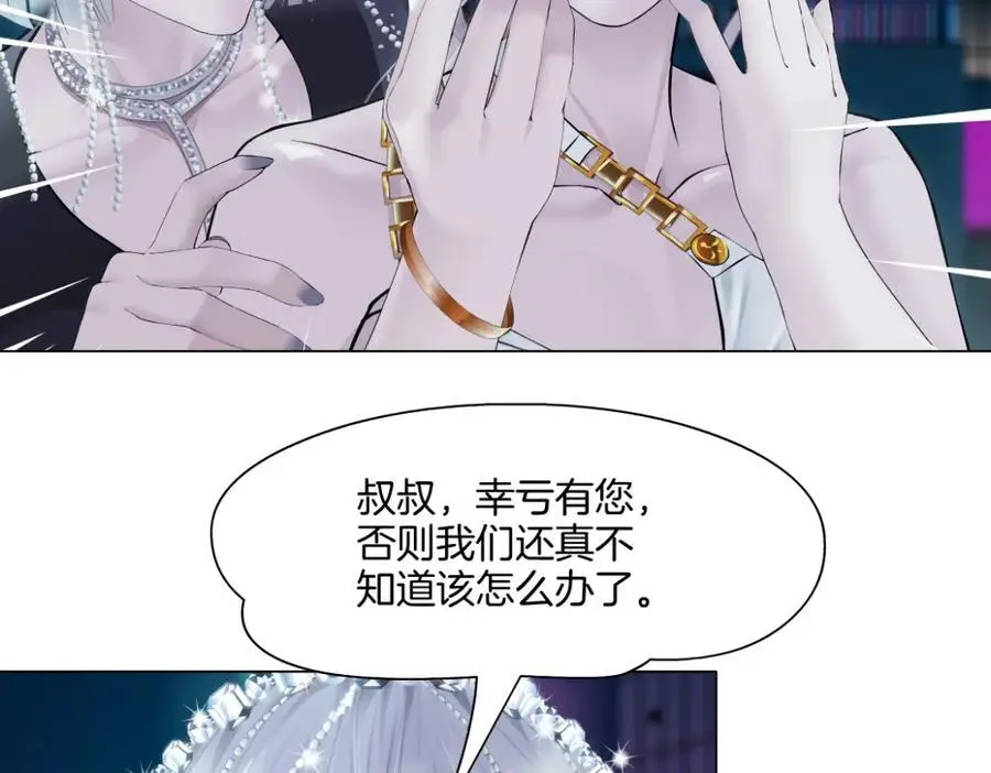 276【事业篇】遇见爸爸。40