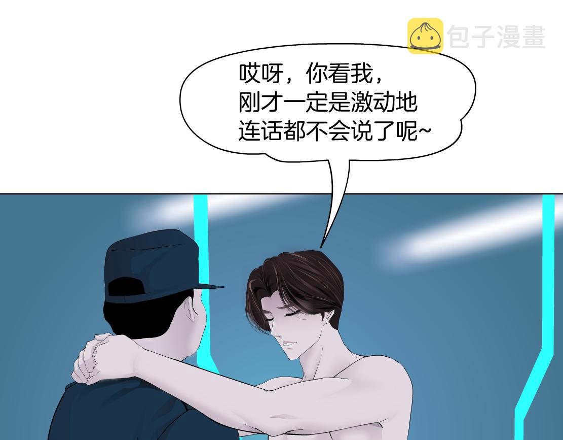 184【反派篇】黑则武智斗！38