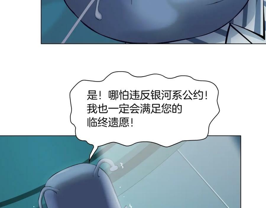 232【脑洞篇】作者被抓走了！77