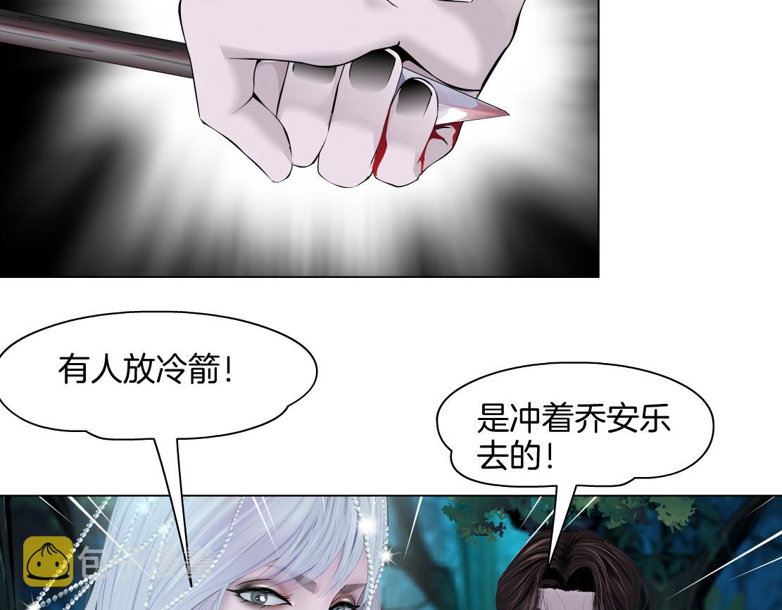 153【决战篇】以毒攻毒36