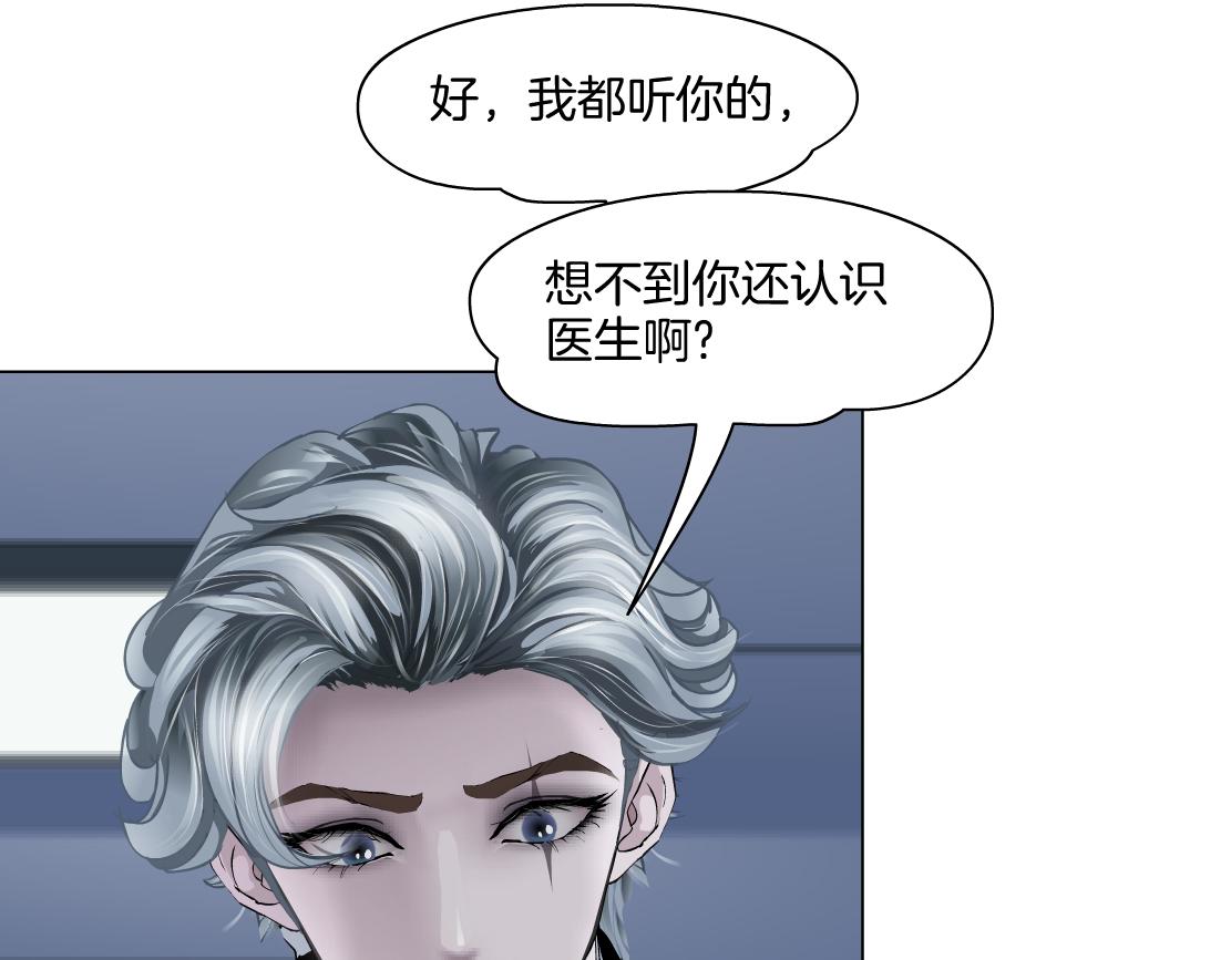 149【决战篇】我饿了！54