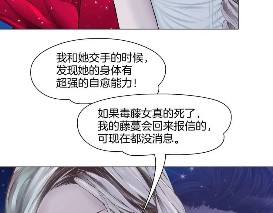 233【脑洞篇】一劳永逸！29
