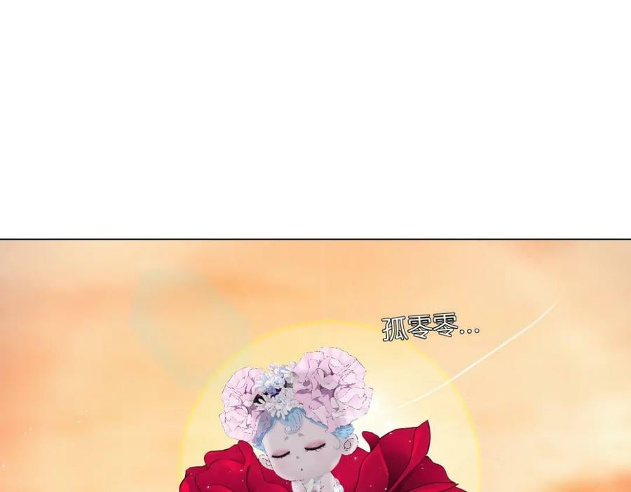 231【脑洞篇】离不开哟~22