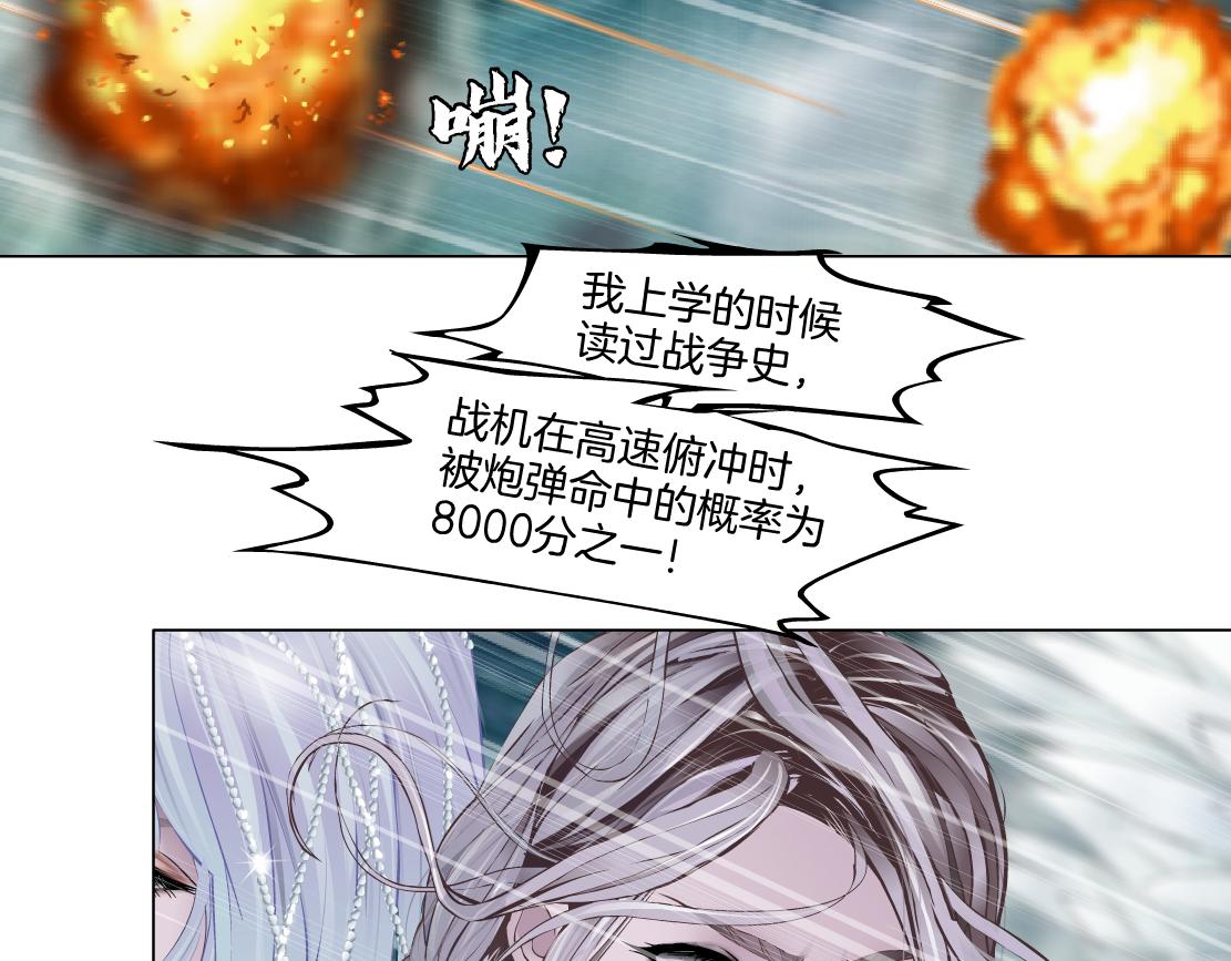 141【决战篇】抓你的头！21